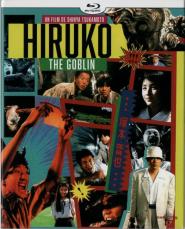 Hiruko - The Goblin (1991)