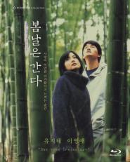 One Fine Spring Day (2001)