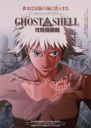 Ghost in the Shell