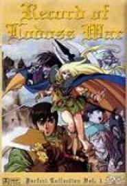 Record of Lodoss War