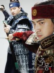 Jumong: Prince of the Legend