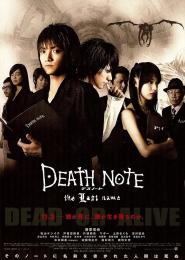 Death Note: The Last Name