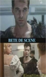 Bête de scène