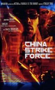 China Strike Force