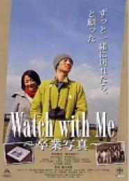 Watch with me: Sotsugyô shashin