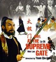 Duel at the Supreme Gate