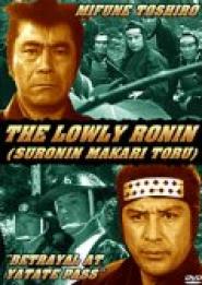 The Lowly Ronin: Betrayal at Yatate Pass