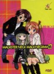 Magister Negi Magi Negima!?