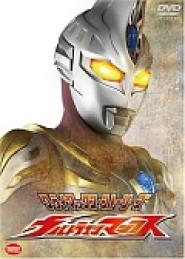 Ultraman Max