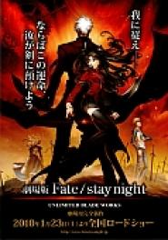 Fate/Stay Night: Unlimited Blade Works