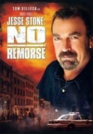 Jesse Stone: Ohne Reue