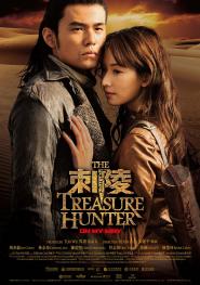 The Treasure Hunter: Guardians of the Imperial Tomb