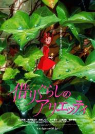 Arrietty - Die wundersame Welt der Borger