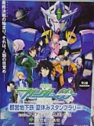 Gekijô-ban Kidô senshi Gandamu 00: A wakening of the trailblazer