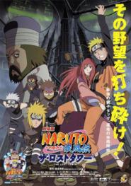 Naruto Shippuden - The Movie 4: The Lost Tower