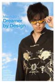 Dreamer by Design