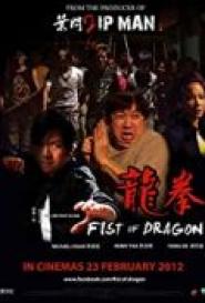 Fist of Dragon