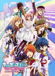 Uta no Prince Sama 2