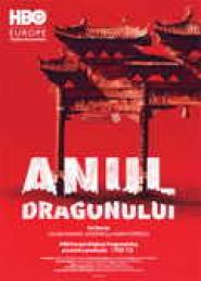 Anul dragonului