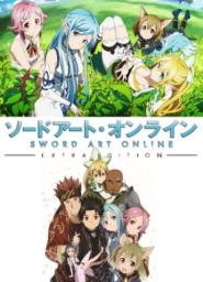 Sword Art Online: Extra Edition