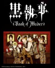 Black Butler: Book of Murder