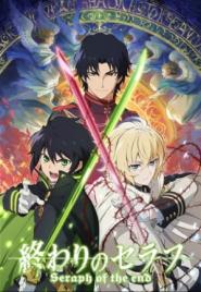 Seraph of the End: Vampire Reign