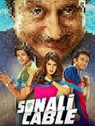 Sonali Cable