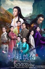 The Romance of the Condor Heroes