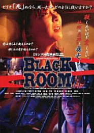 Black Room