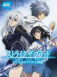 Strike the Blood