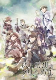 Grimgar, Ashes and Illusions