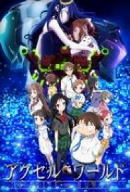 Accel World: Infinite Burst