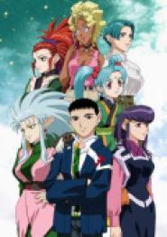 Tenchi Muyô! Ryôôki