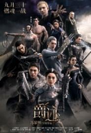 L.O.R.D: Legend of Ravaging Dynasties