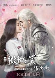 Love O2O