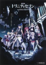 Trinity Seven: Eternity Library & Alchemic Girl