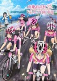 Minami Kamakura High School Girls Cycling Club