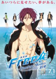 Free! Timeless Medley #2