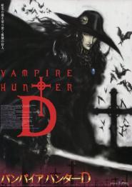 Vampire Hunter D: Bloodlust