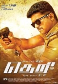 Theri