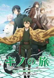 Kino's Journey: The Beautiful World - The Animated Series