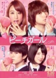 Peach Girl