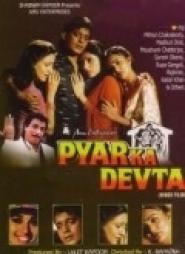 Pyar Ka Devta