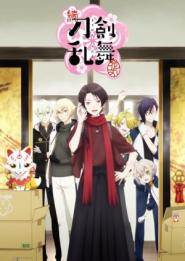 Touken Ranbu: Hanamaru 2