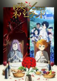 The Promised Neverland