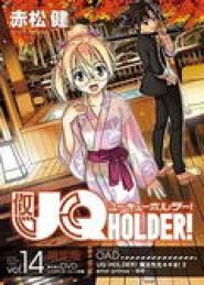 UQ Holder!