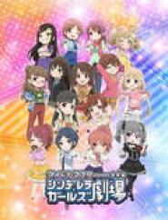 The Idolm@ster: Cinderella Girls Theater