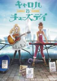 Carole und Tuesday