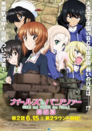 Girls und Panzer - Das Finale: Teil 2