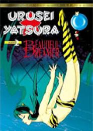 Urusei Yatsura 2: Beautiful Dreamer